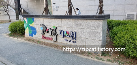 코아루디오션