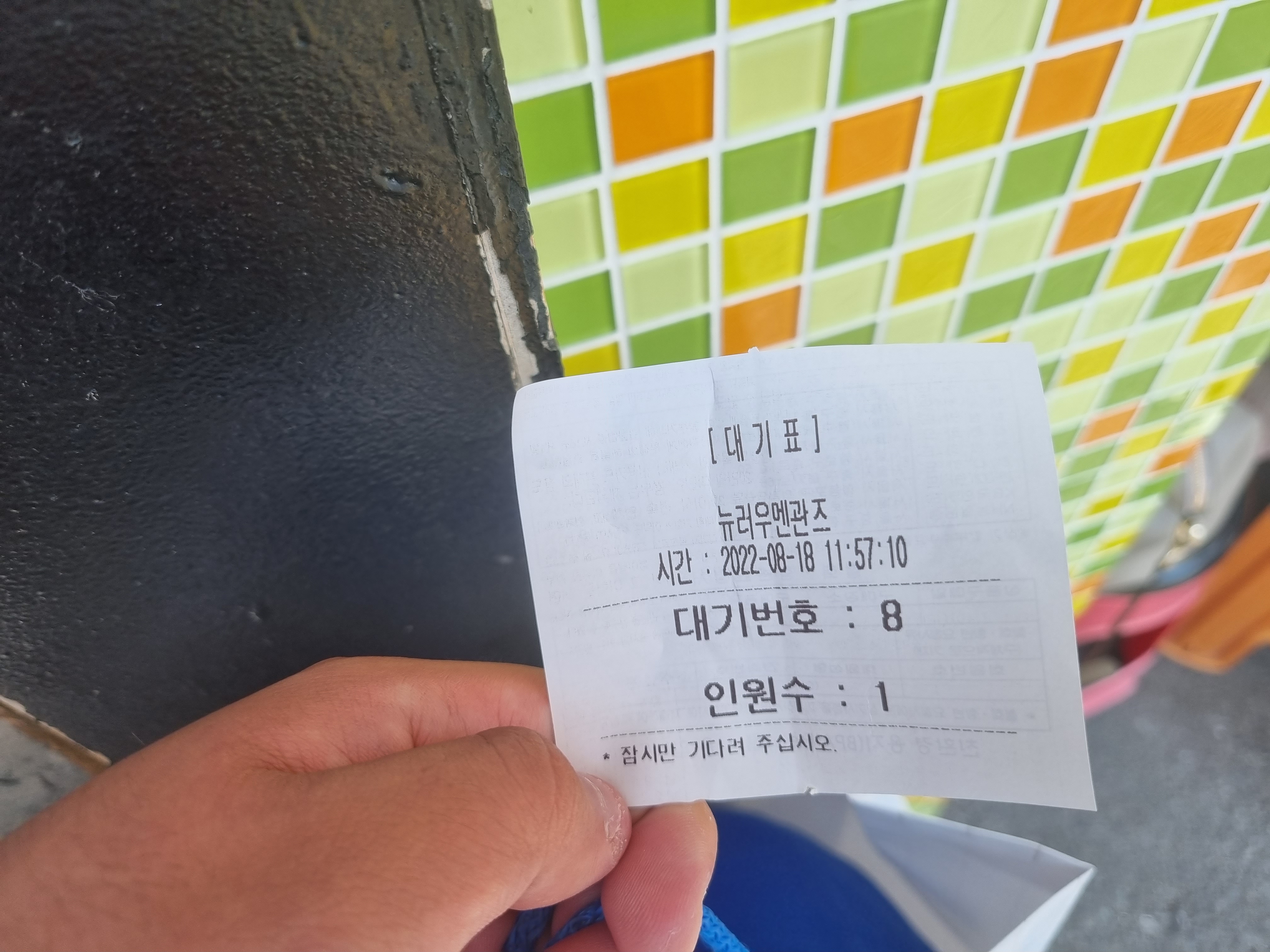뉴러우멘관즈 이미지
