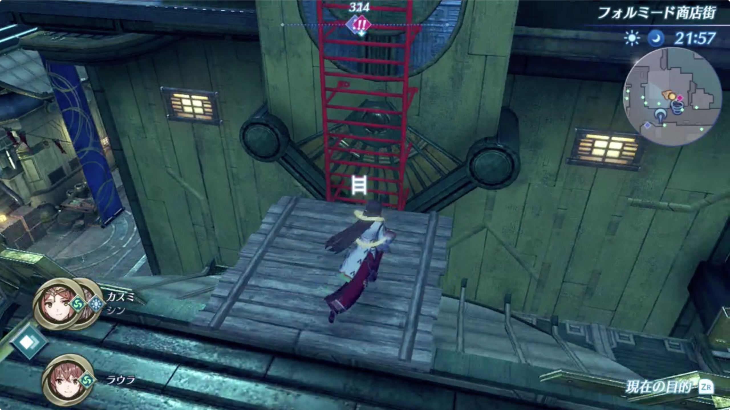 황금의 나라 이라 각자의 정의 それぞれの正義