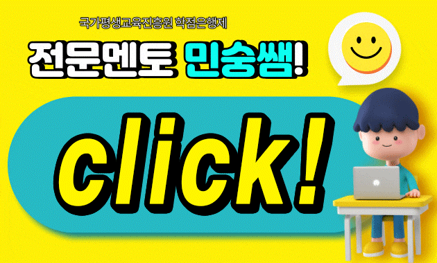 없이 임상병리사 면허 준비! 임상병리학과 편입 수능시험 5