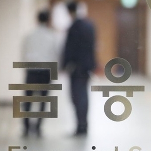  1월1일부터 신용점수제 실시 필독사항