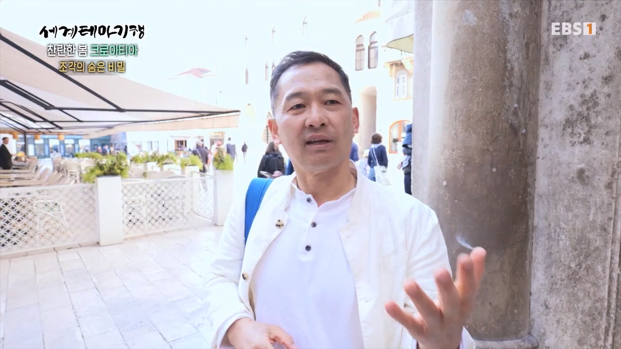 세상의모든기행찬란한 봄 크로아티아-골목골목 도시 산첵.mp4_20230523_205655.260.jpg