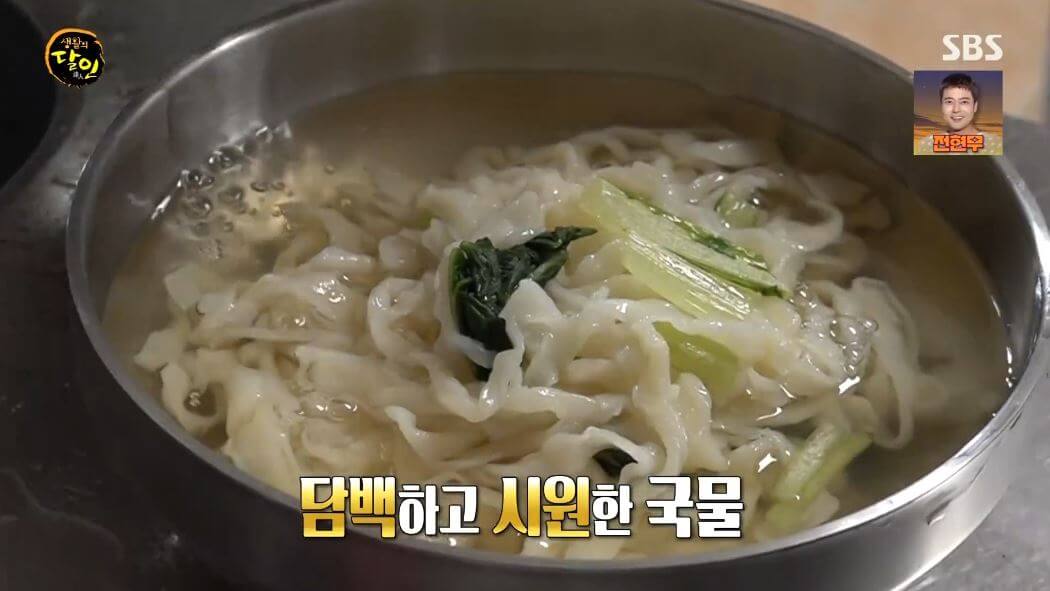 생활의 달인 냉칼국수
