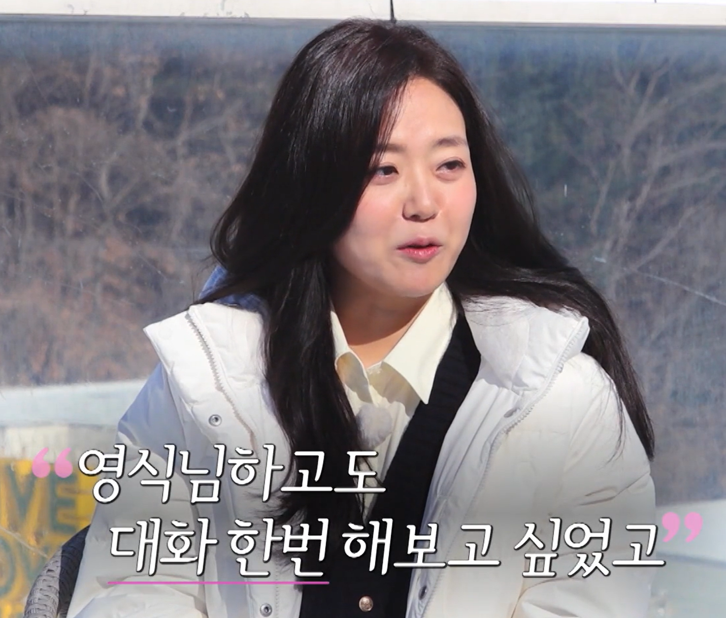 나는솔로 26기 현숙
