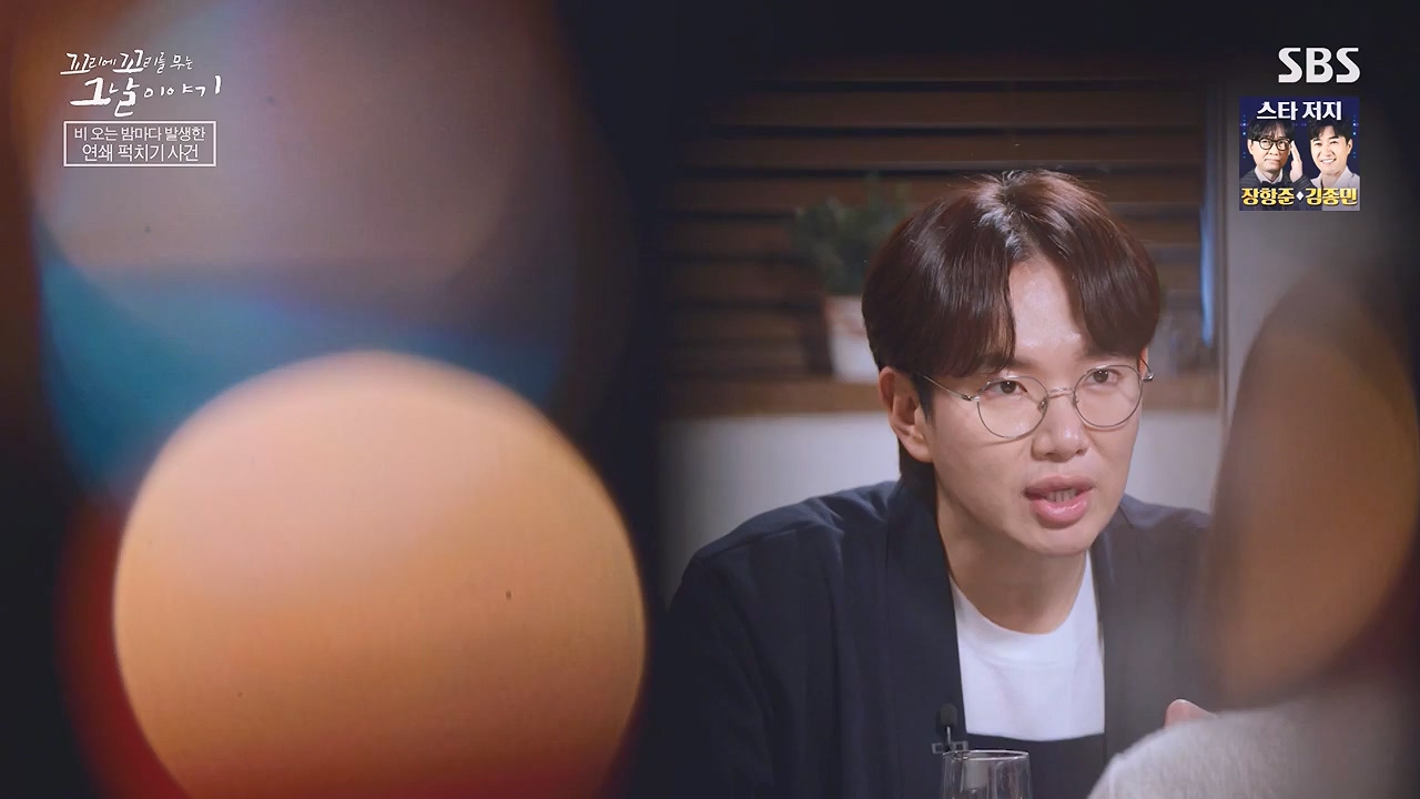 꼬리에 꼬리를 무는 그날 이야기.E130.240531p-NEXT.mp4_20240601_161319.932.jpg