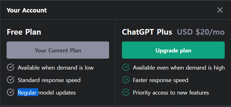 ChatGPT (OpenAI) 시작하기, 사용법, 활용범, 특징, 정의, 개발배경, 장단점, 미래전망, 유료버전 무료버전 차이점, 유료화