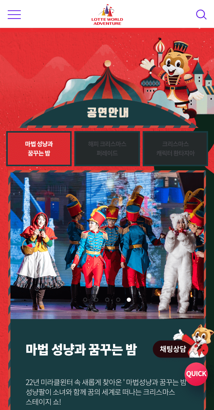 겨울축제 장소 추천