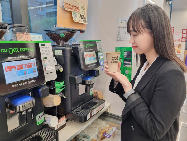 동향커피 이미지