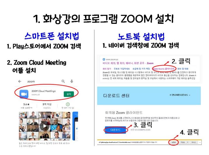 미종사 직무교육 신청 완료! 드디어 어린이집 가예능 8