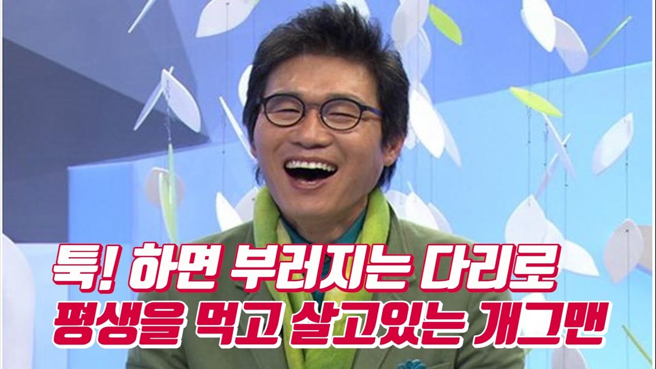   뚜뚜월드