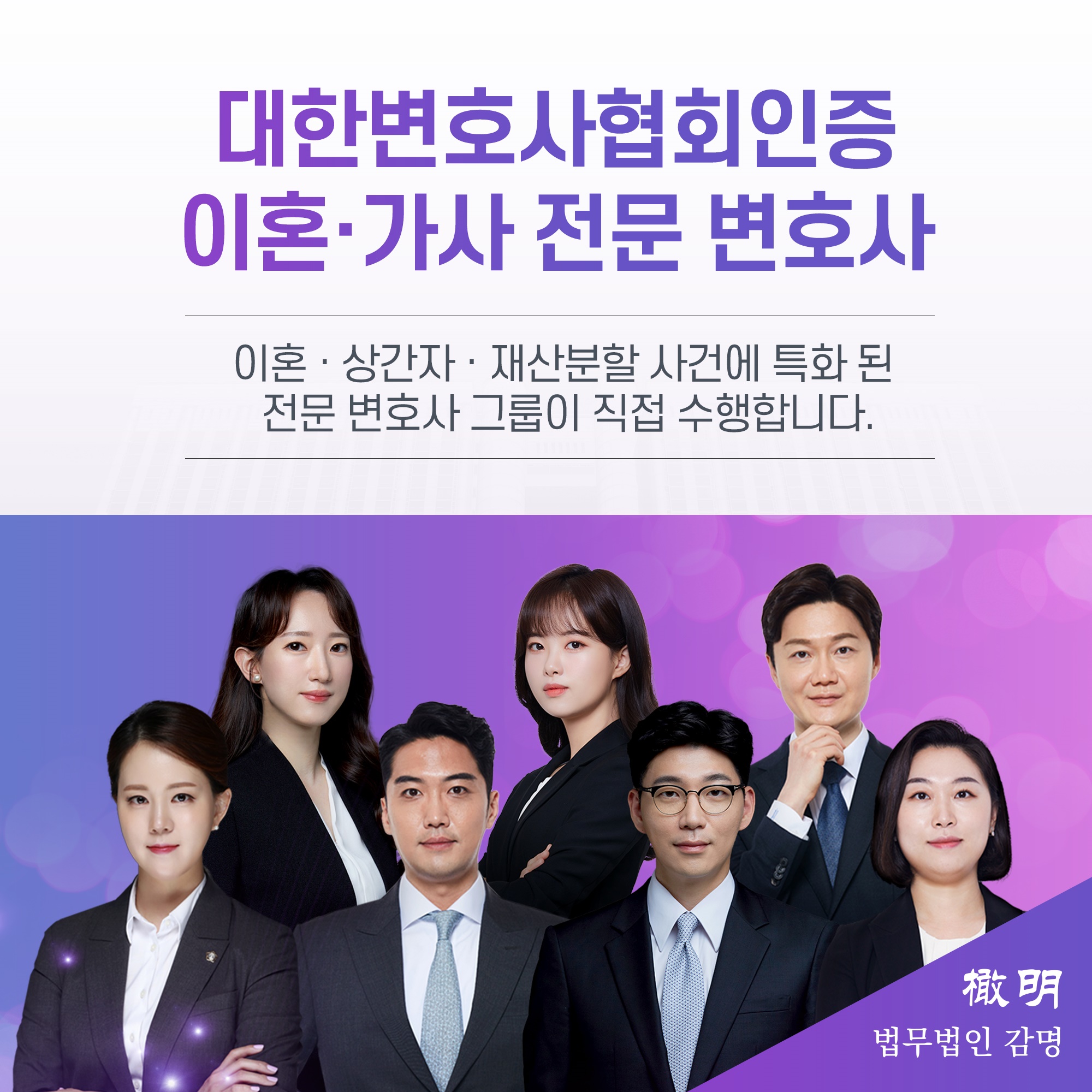  이혼변호사 협력의 장점