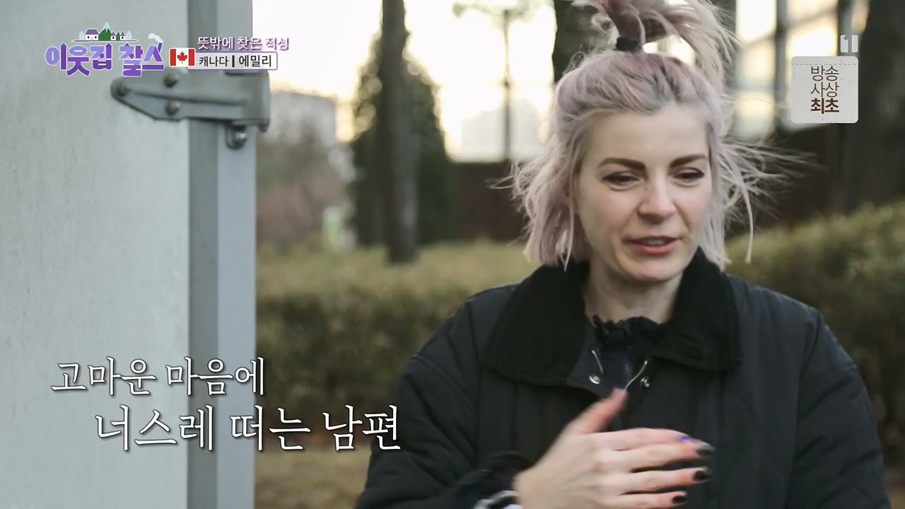 이웃집 찰스.E385p.H264-F1RST.mp4_20230503_202852.052.jpg