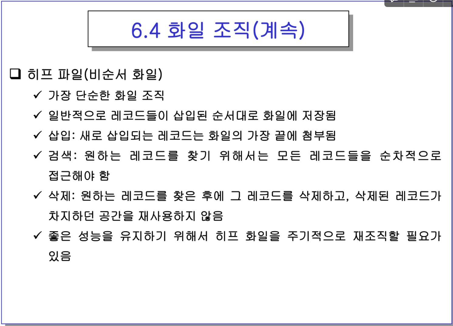 etc-image-13