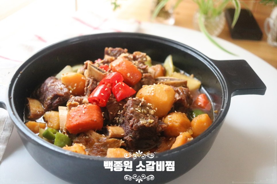 만능 고기소스만 있으면 OK 압력솥 갈비찜~ 백종원 소갈비찜 이렇게 간단한 요리였어~!! 15