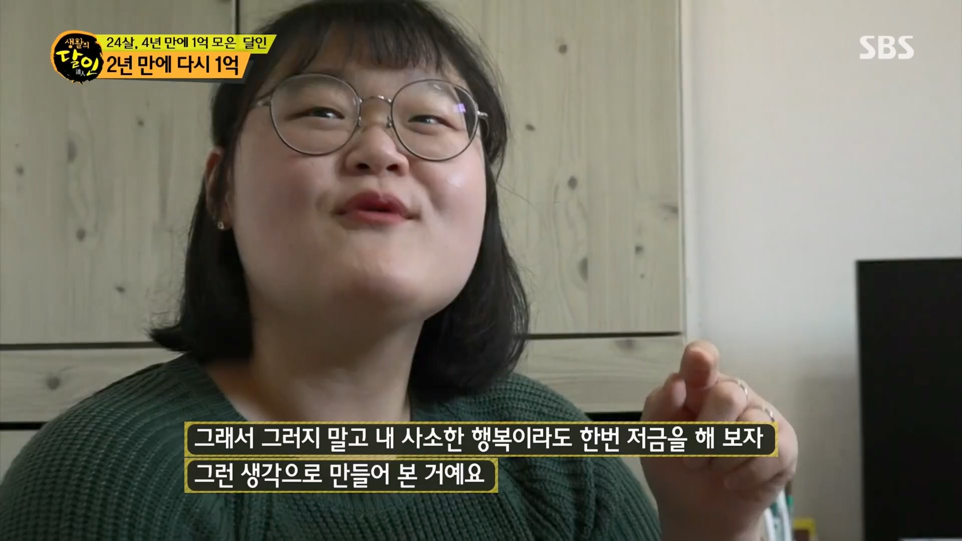 생활의 달인.E926.240311p.H264-F1RST.mp4_20240312_195958.199.jpg