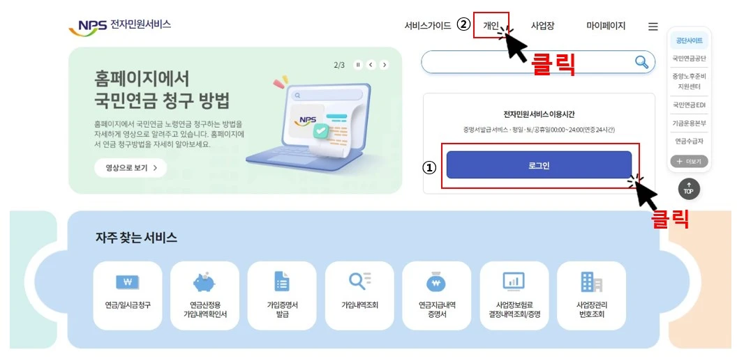 로그인 진행