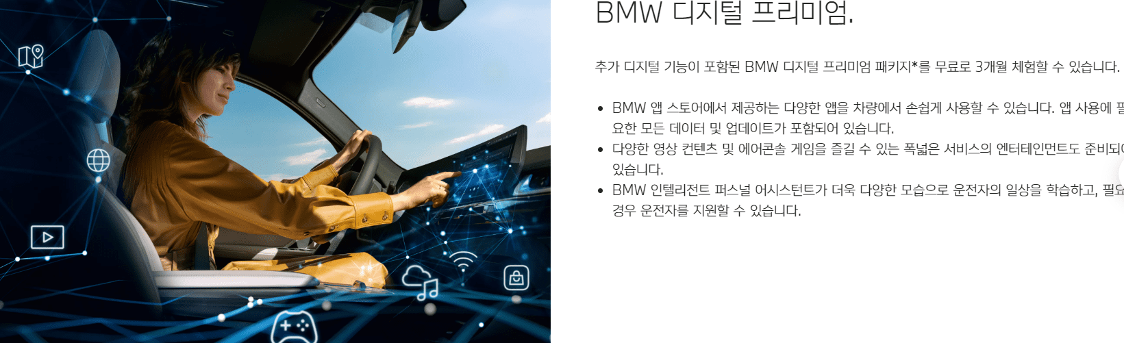 BMW 뉴 X2 사진