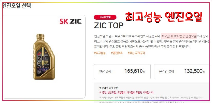 ZIC-TOP-설명