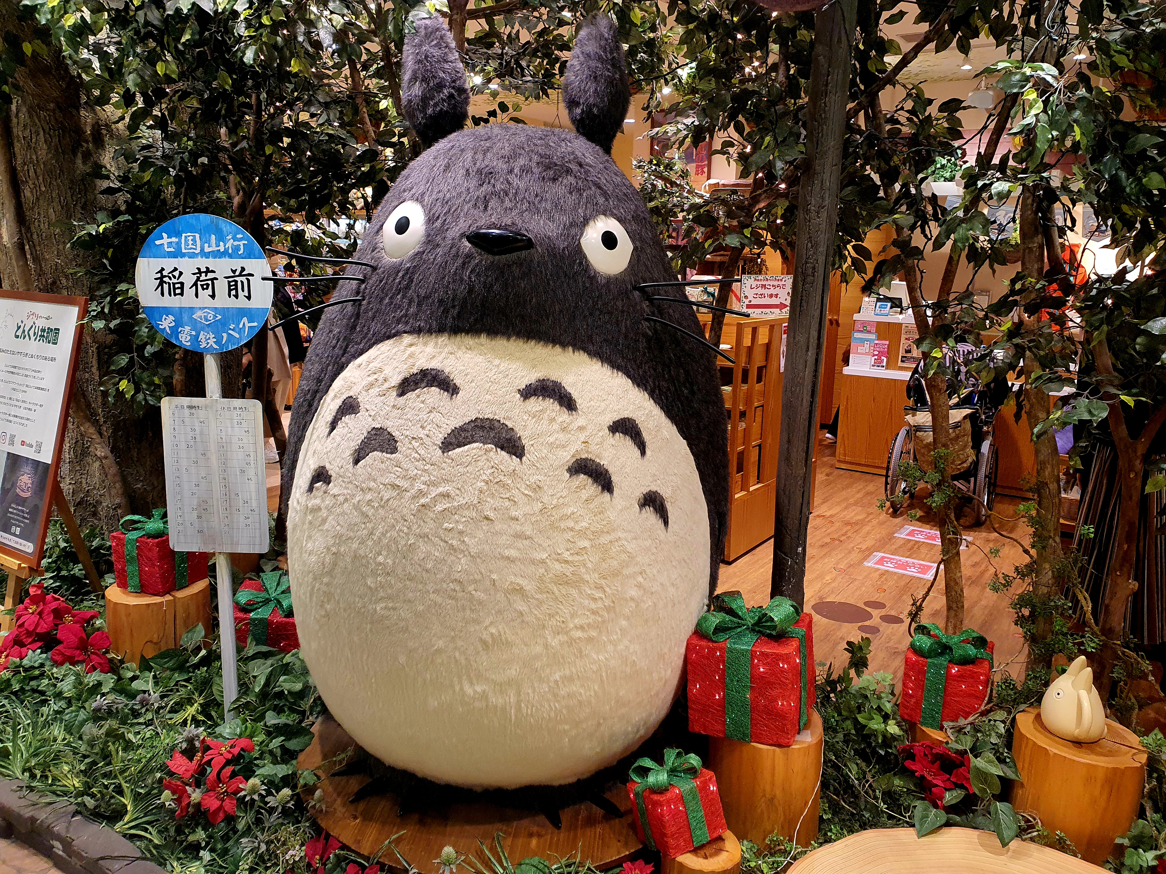 오사카여행
