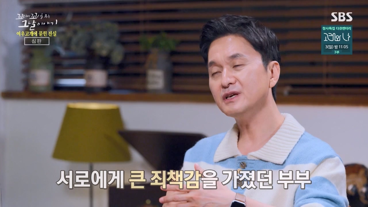 꼬리에 꼬리를 무는 그날 이야기.E104.231131p-NEXT.mp4_20231202_144905.105.jpg