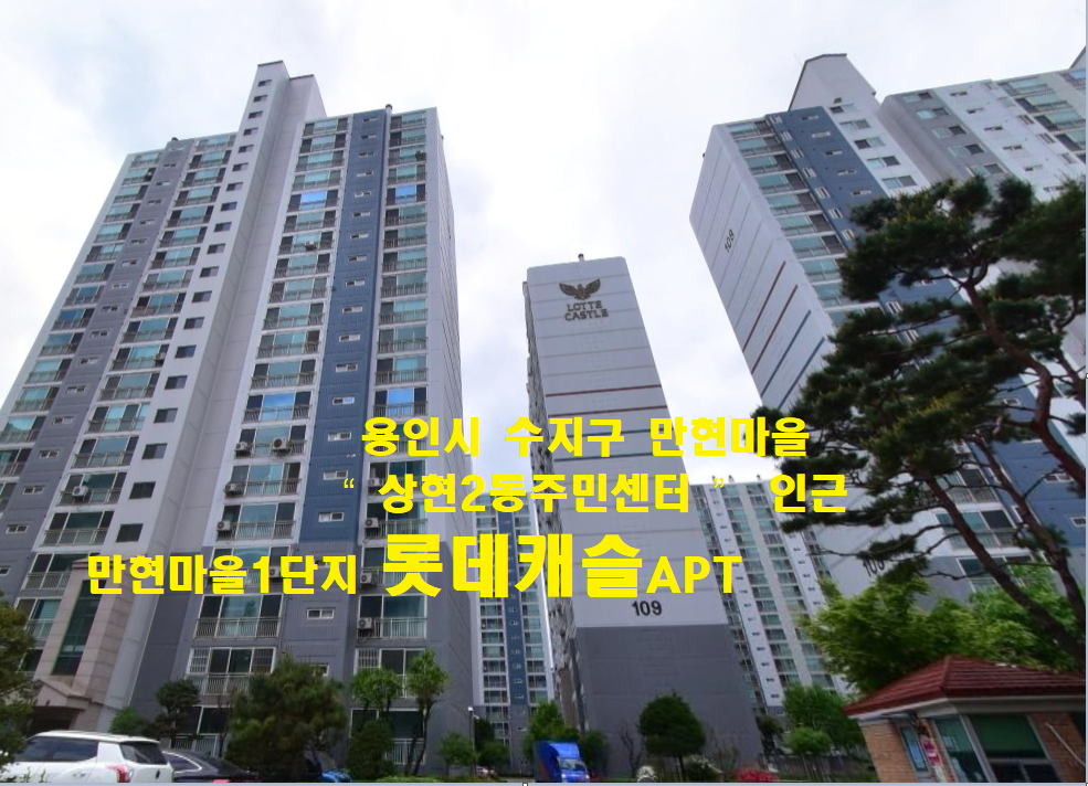 만현 이미지