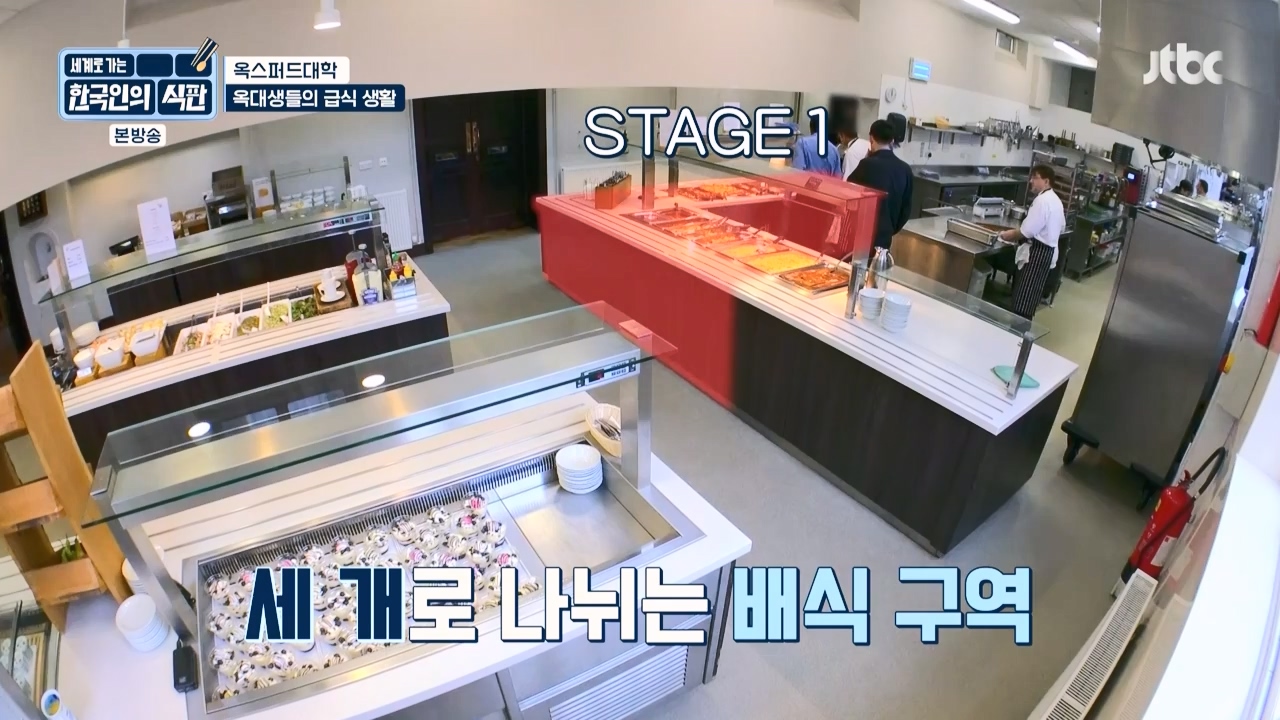 한국인의 식판.E03.230409p-NEXT.mp4_20230929_054540.106.jpg