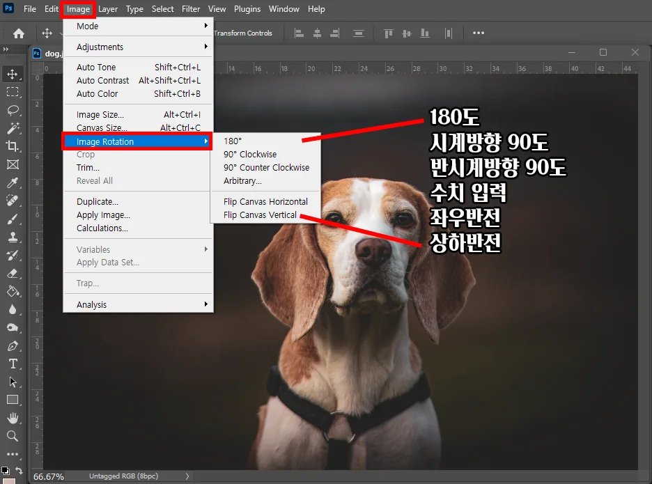 어도비 포토샵에서 이미지 회전 설명