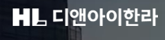  [거래소 공시] 주가 주식 HL D&I (014790) [정정]단일판매ㆍ공급계약체결