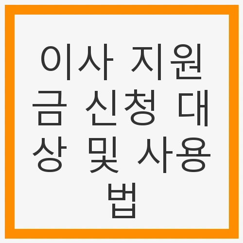 전기설비의 중요성