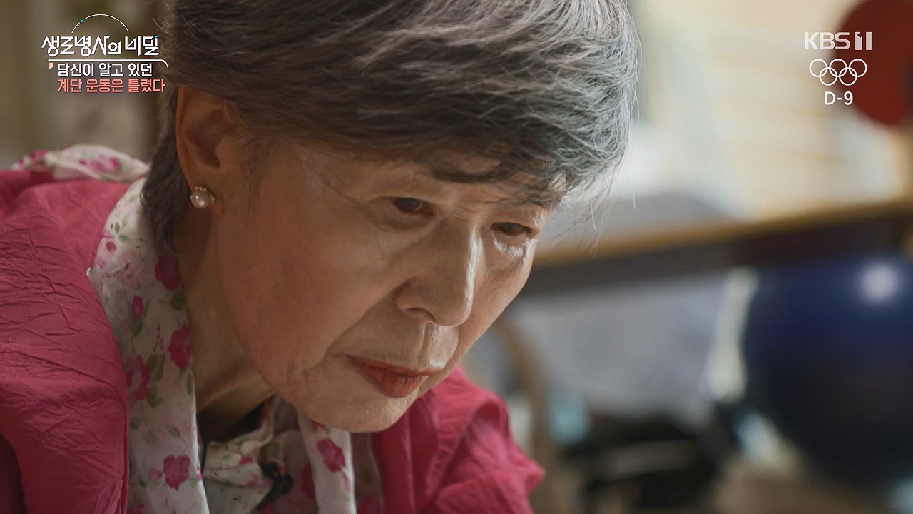 생로병사의 비밀.E920.240718p-NEXT.mp4_20240718_201545.553.jpg
