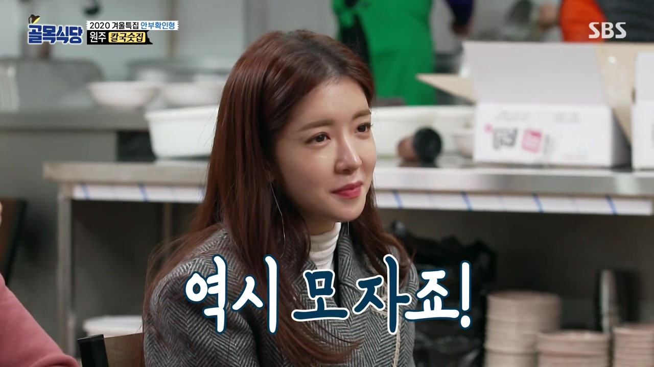 라인식당 이미지