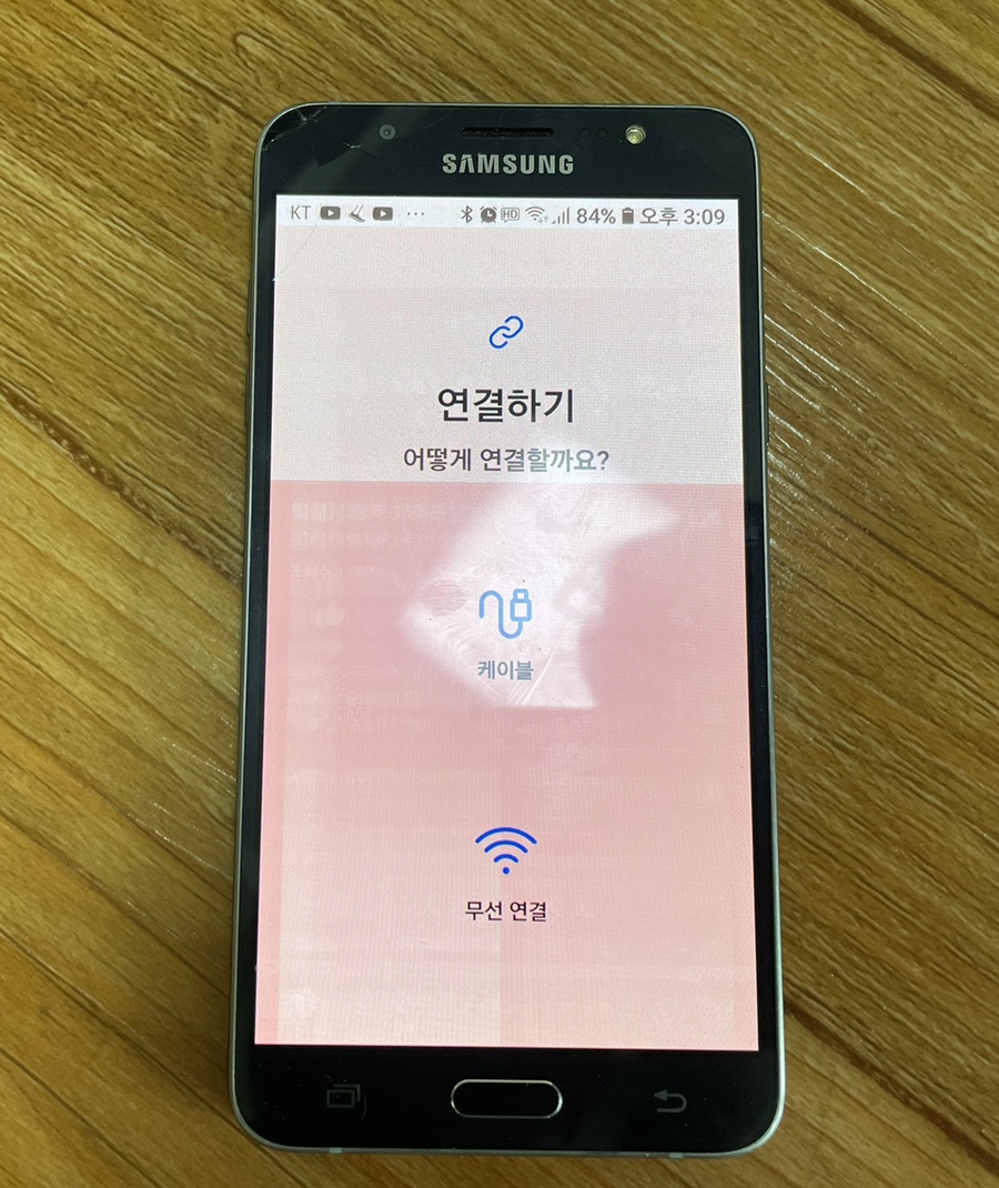 5g공기계 부모님 선물로 좋은 스마트폰 효도폰 6