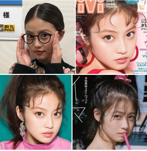 이마다 미오