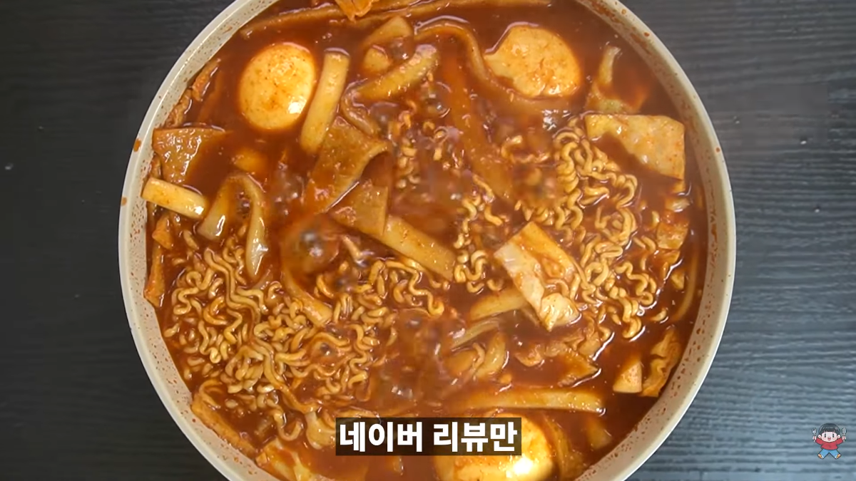  떡볶이집 레시피 그대로 소개합니다. (리뷰 1만개있는거 따라함)