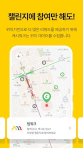 갤럭시 핸드폰 돈버는 어플 추천 앱-20 갤럭시 핸드폰 돈버는 어플 추천 앱-20
