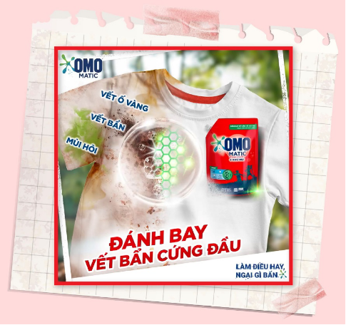 오모 이미지