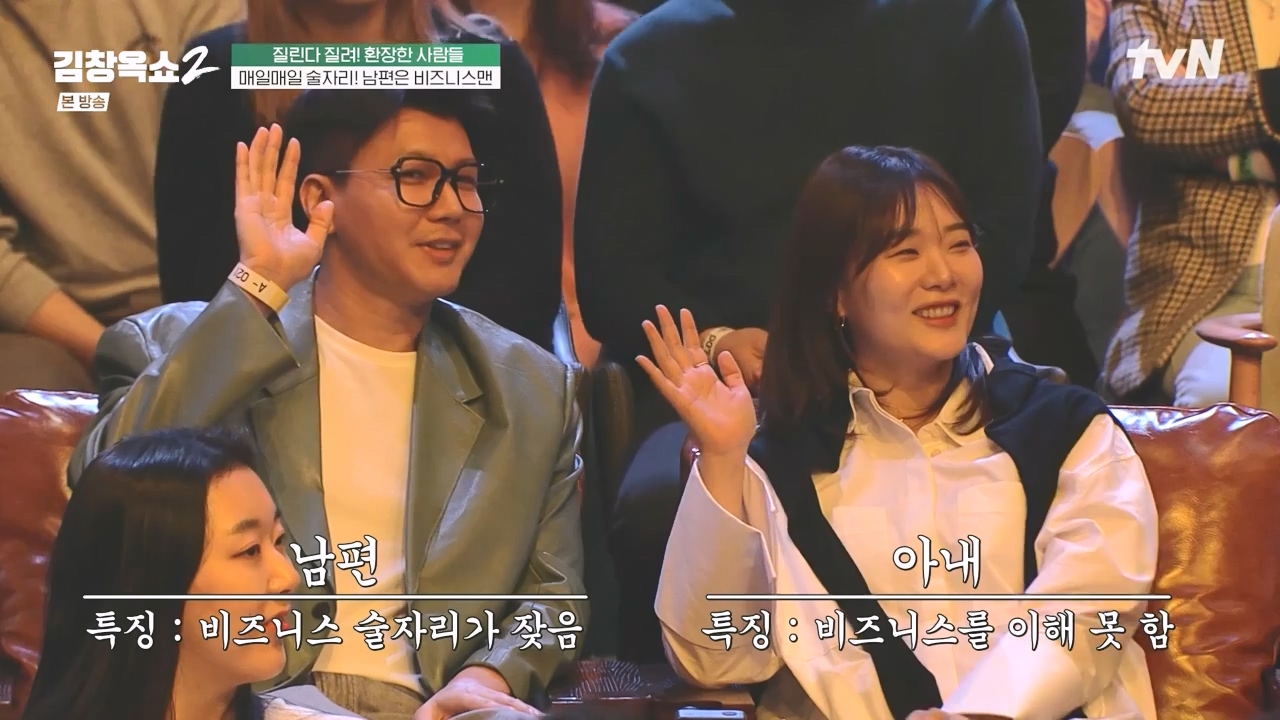 김창옥 쇼 2.E10.240412p-NEXT.mp4_20240412_204041.279.jpg