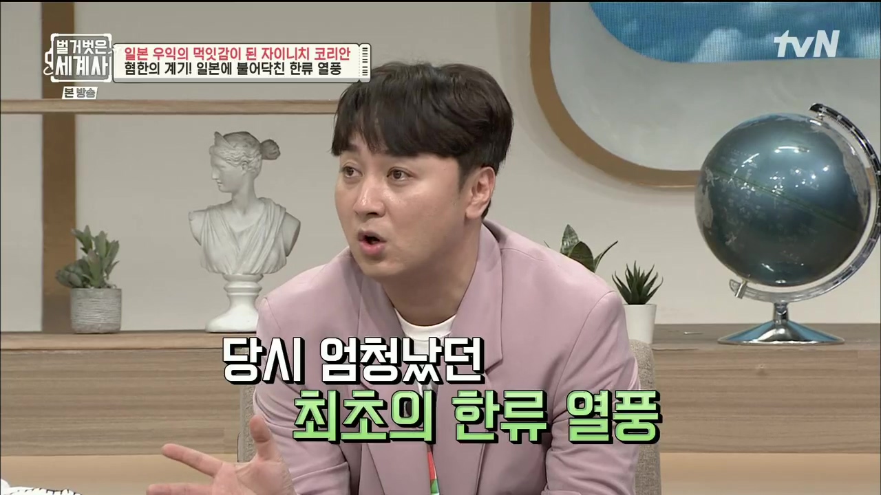 벌거벗은 세계사.E99.230517p.H264-F1RST.mp4_20231225_181720.710.jpg