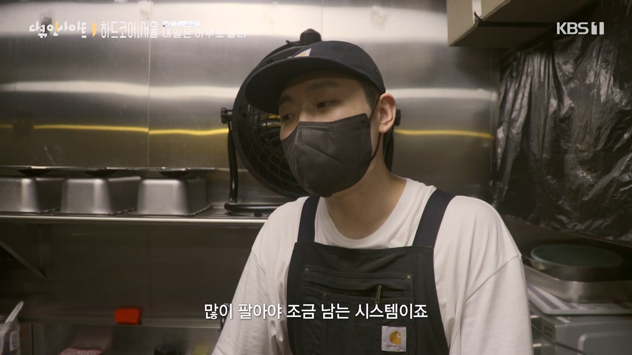 다큐 인사이트.E163.230922p-NEXT.mp4_20230924_141527.547.jpg