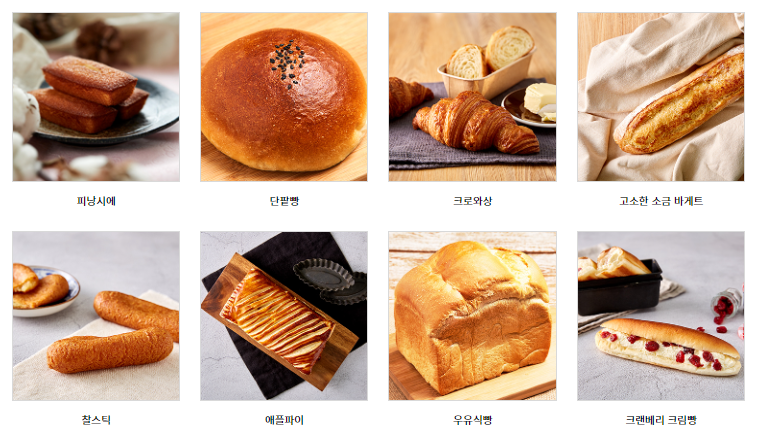 [출처:홍종흔 베이커리] 빵