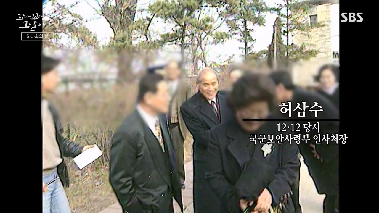 꼬리에 꼬리를 무는 그날 이야기.E118.240308p-NEXT.mp4_20240310_142231.681.jpg