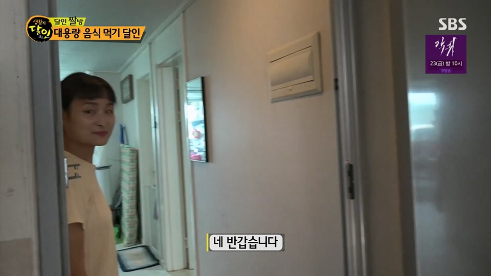 생활의 달인.E893.230619p.H264-F1RST.mp4_20230620_203632.903.jpg