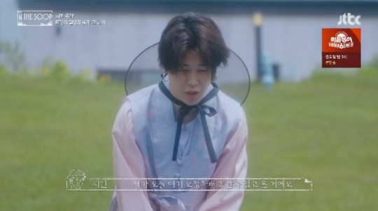  '인더숲' 방탄소년단 지민 '요정하려고 한복 입고 와' 탁구요정 활약