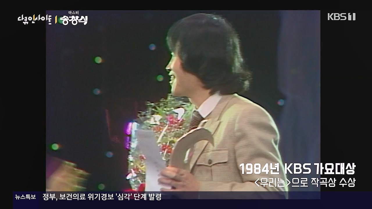 다큐 인사이트.E194.240705p-NEXT.mp4_20240706_135252.383.jpg