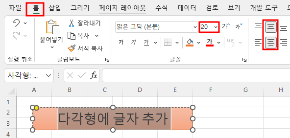 글자 수평, 수직 가운데 정렬