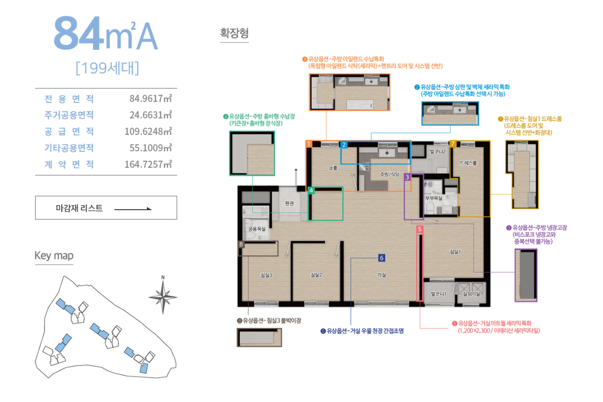 오산 라온프라이빗 스위트 84A