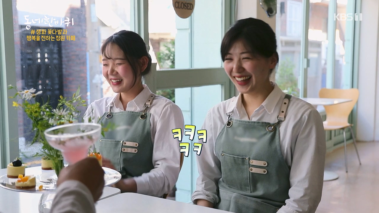 동네 한 바퀴.E277.240609p-NEXT.mp4_20240609_162907.127.jpg