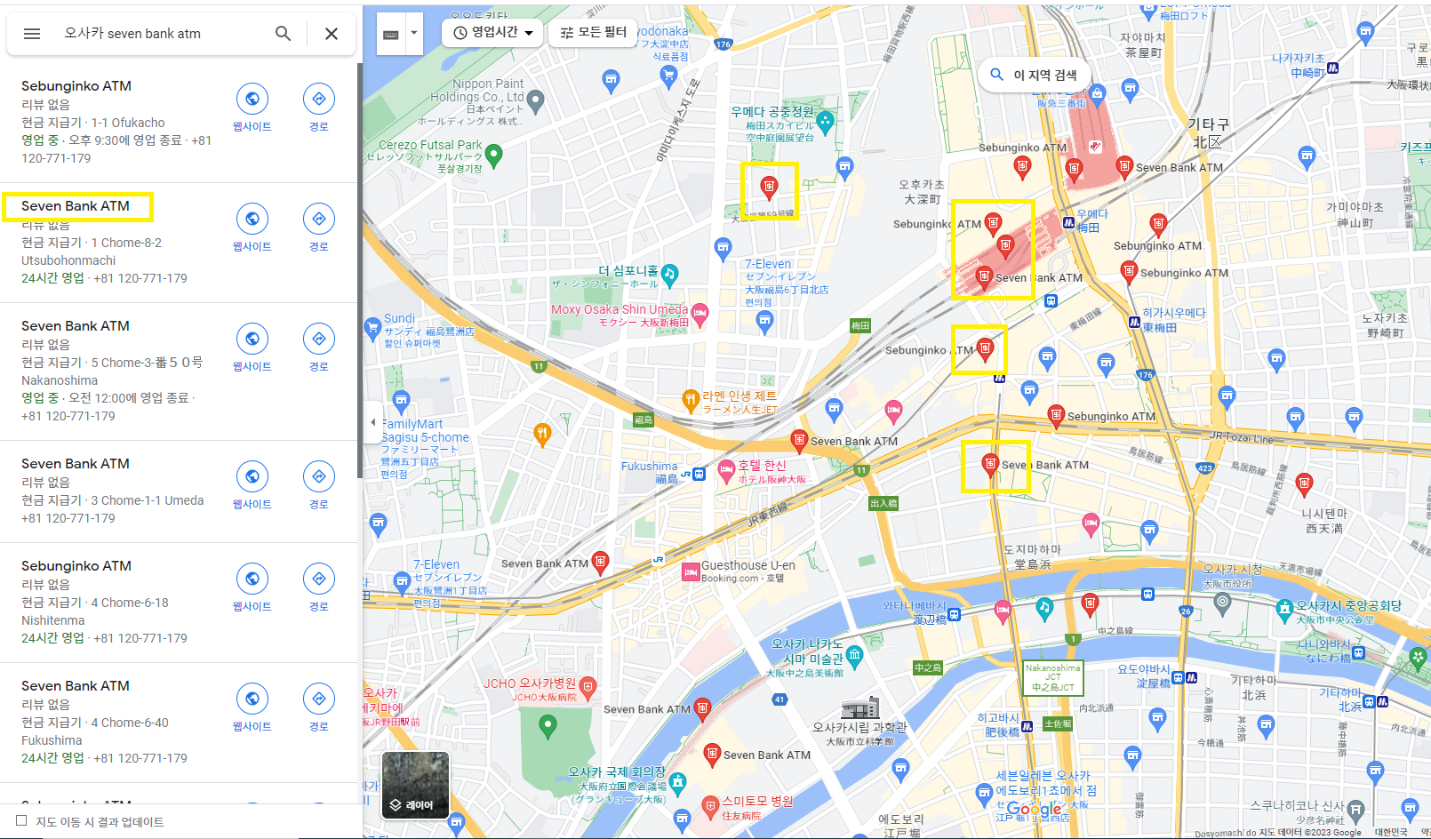 오사카-세븐뱅크-atm-구글지도-검색결과