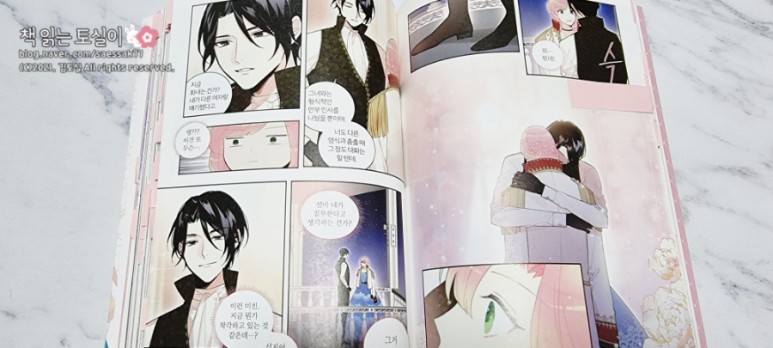 책추천/로판/웹소설 원작 웹툰/만화] 양판소 2