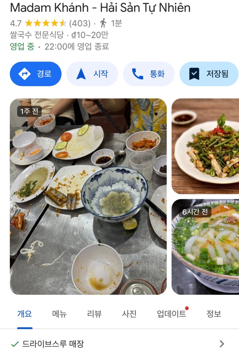 월드맛집 이미지